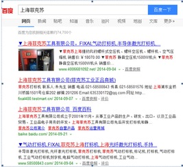 虫虫商务助手 B2B营销推广软件的智慧之选